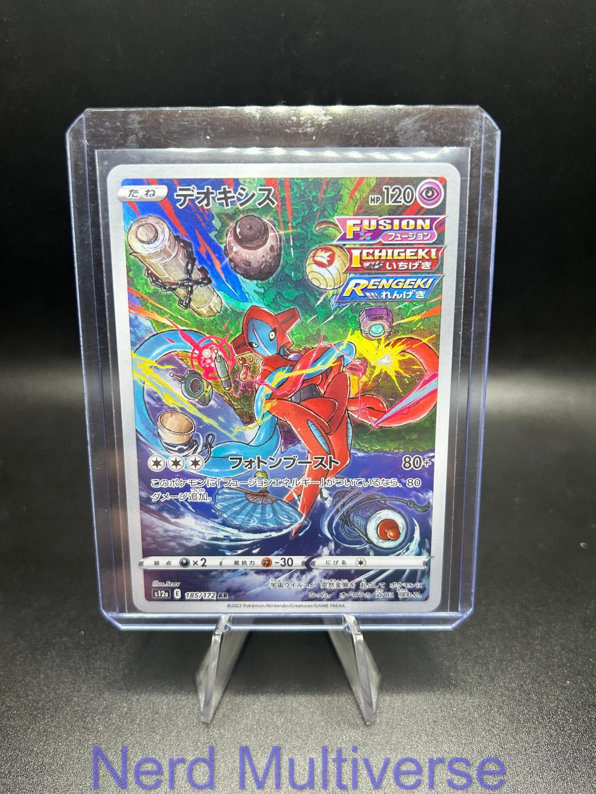 DEOXYS 185/172 AR VSTAR UNIVERSE POKEMON JAPANESE HOLO NM/M