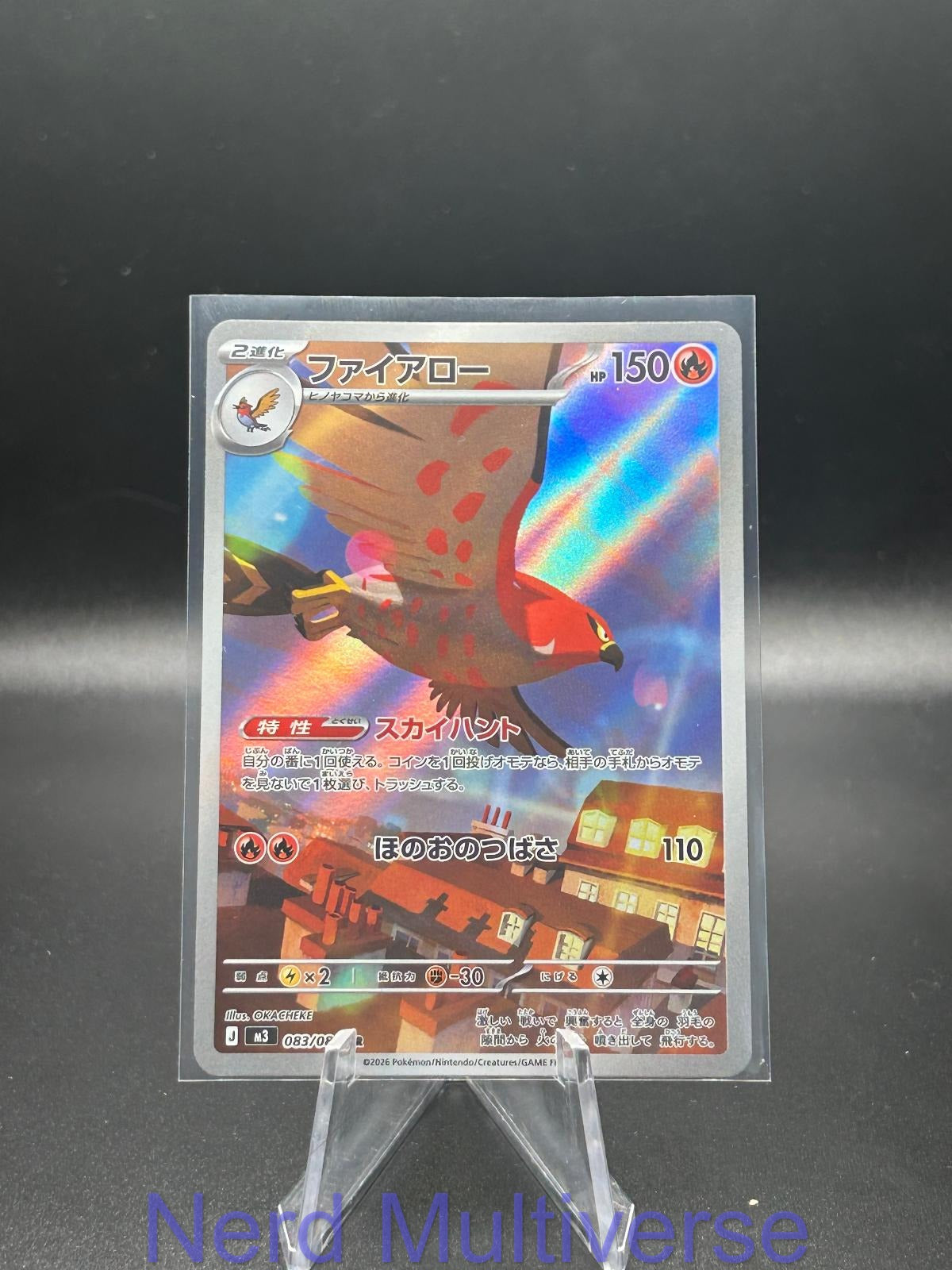 TALONFLAME 083/080 AR NIHIL ZERO POKEMON JAPANESE HOLO NM/M