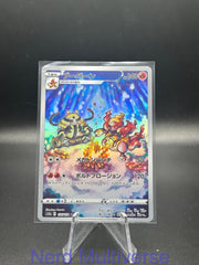 MAGMORTAR 175/172 AR VSTAR UNIVERSE POKEMON JAPANESE HOLO NM/M