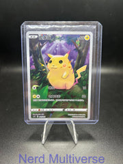 PIKACHU 001/024 LEGENDARY PIKACHU CELEBRATION POKEMON CHINESE NM/M