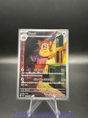 RATICATE 092/080 AR NIHIL ZERO POKEMON JAPANESE HOLO NM/M