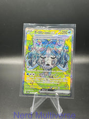 WELLSPRING MASK OGERPON EX 208/187 SV8A: TERASTAL FESTIVAL EX JAPANESE HOLO NM/M