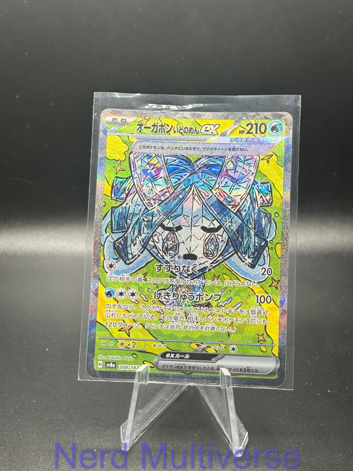 WELLSPRING MASK OGERPON EX 208/187 SV8A: TERASTAL FESTIVAL EX JAPANESE HOLO NM/M