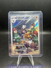 EXCADRILL 1407/07 GEM PACK VOLUME 4 POKEMON CHINESE NM/M