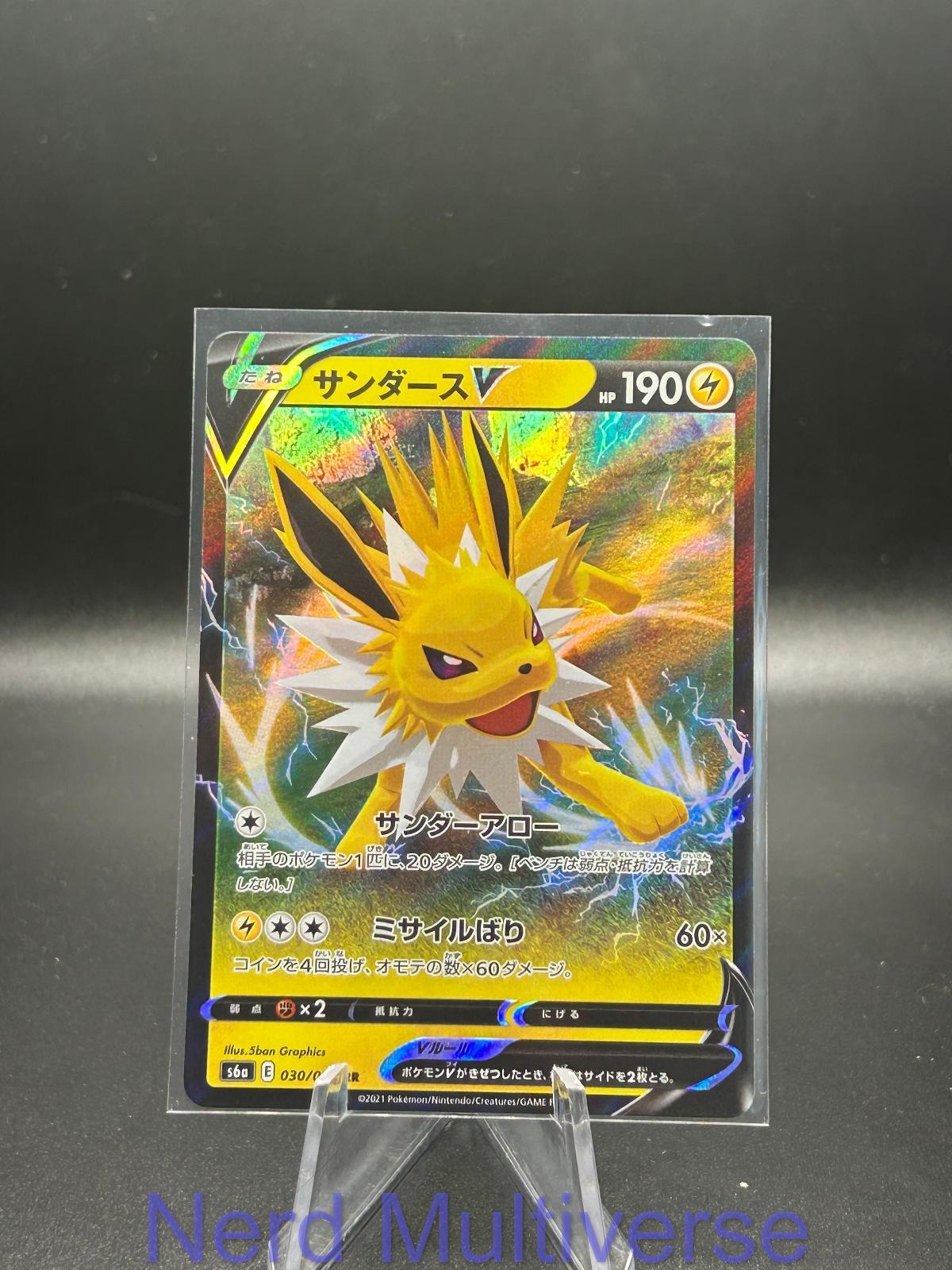JOLTEON V 030/069 RR EEVEE HEROES POKEMON JAPANESE HOLO NM/M