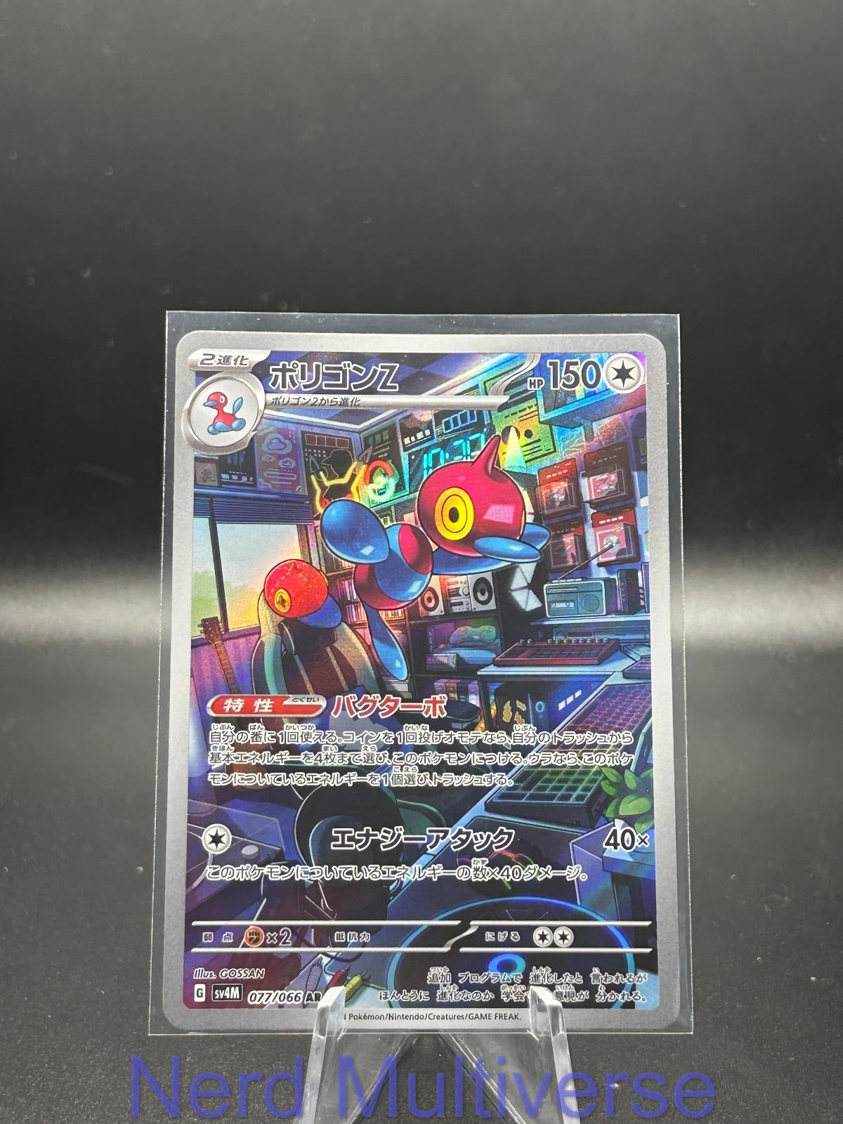 PORYGON-Z 077/066 AR FUTURE FLASH POKEMON JAPANESE HOLO NM/M