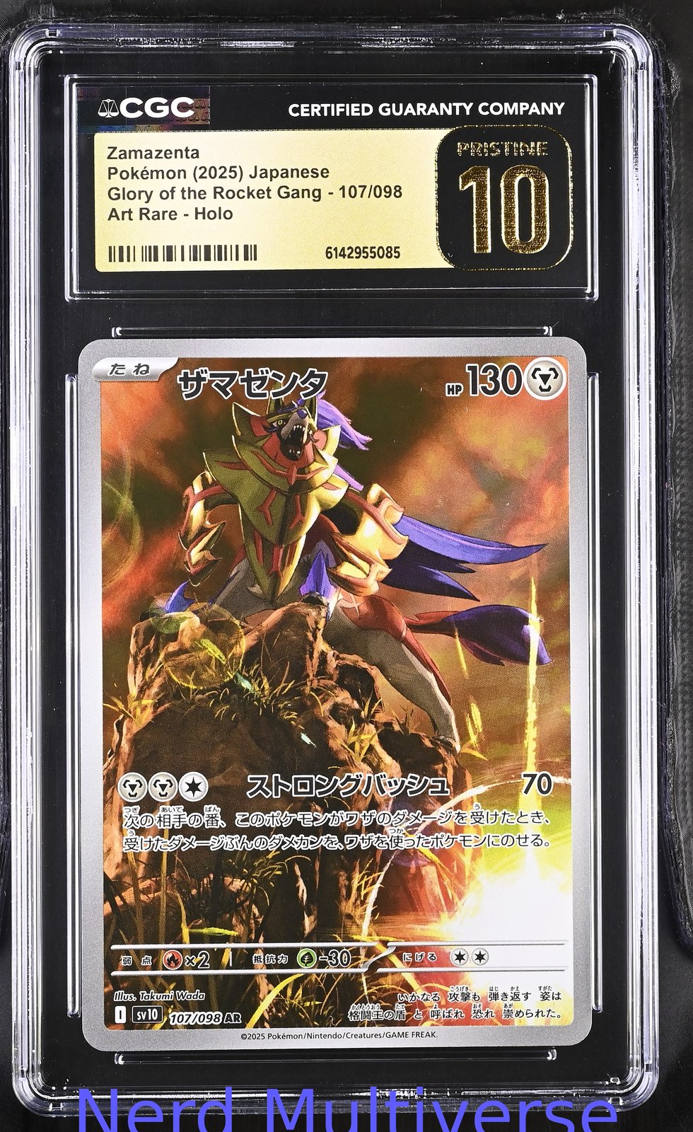 ZAMAZENTA 107/098 ART RARE HOLO POKEMON JAPANESE CGC 10 085
