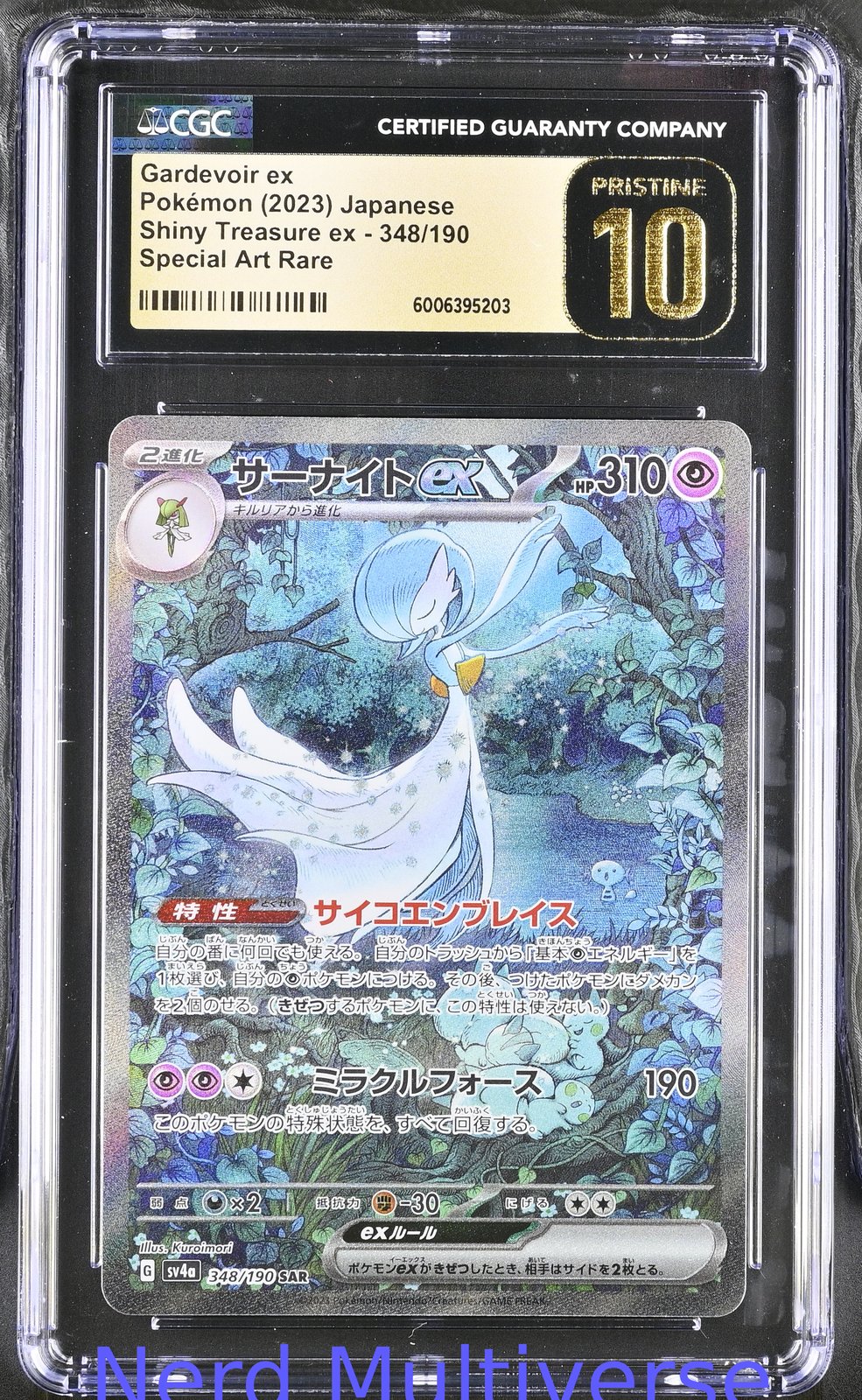 GARDEVOIR EX 348/190 SPECIAL ART RARE HOLO POKEMON JAPANESE CGC 10 203