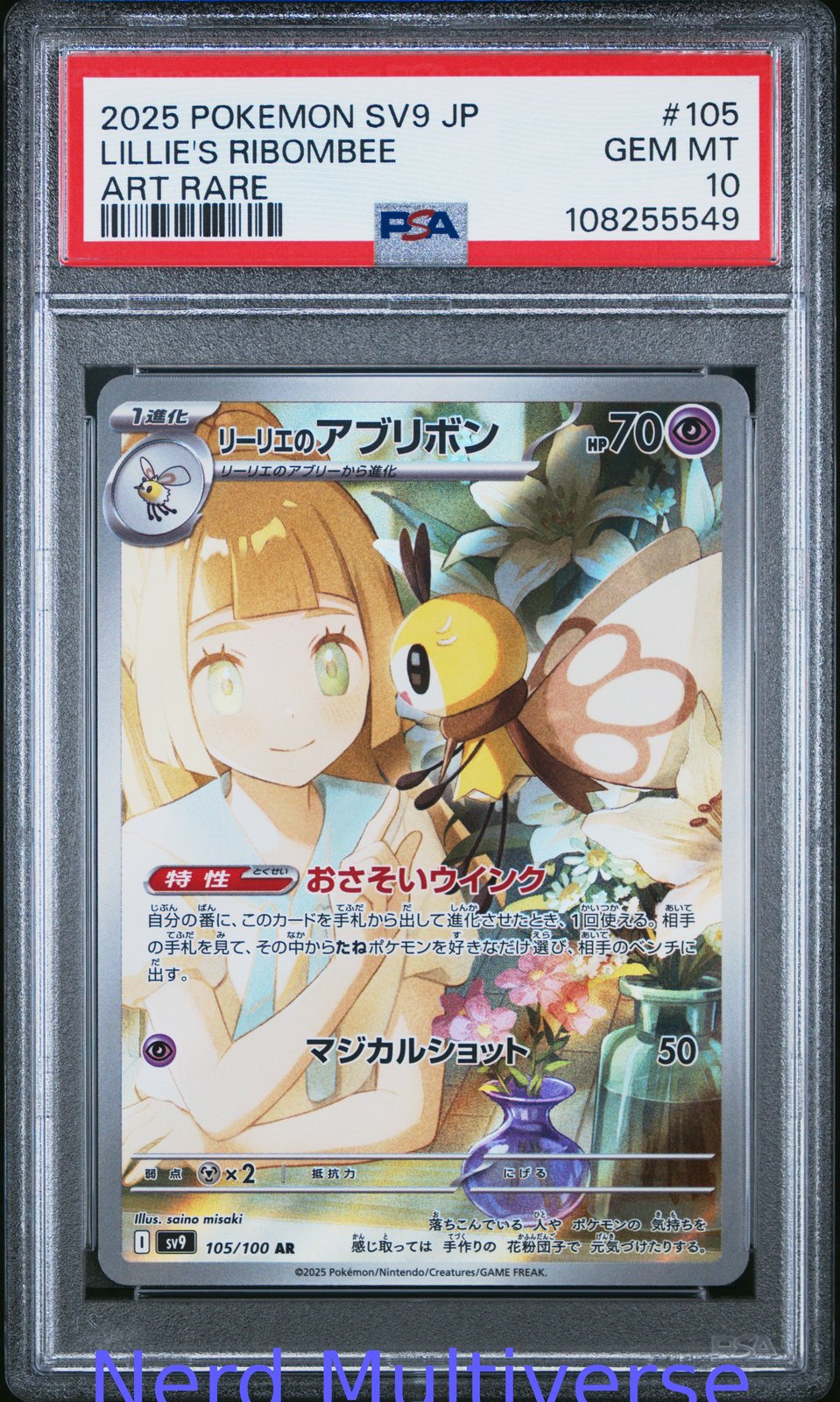 LILLIE'S RIBOMBEE 105/100 ART RARE POKEMON JAPANESE PSA 10 549