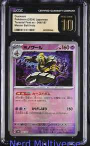 DUSKNOIR 066/187 MASTER BALL HOLO TERASTAL FEST EX POKEMON JAPANESE CGC 10 040