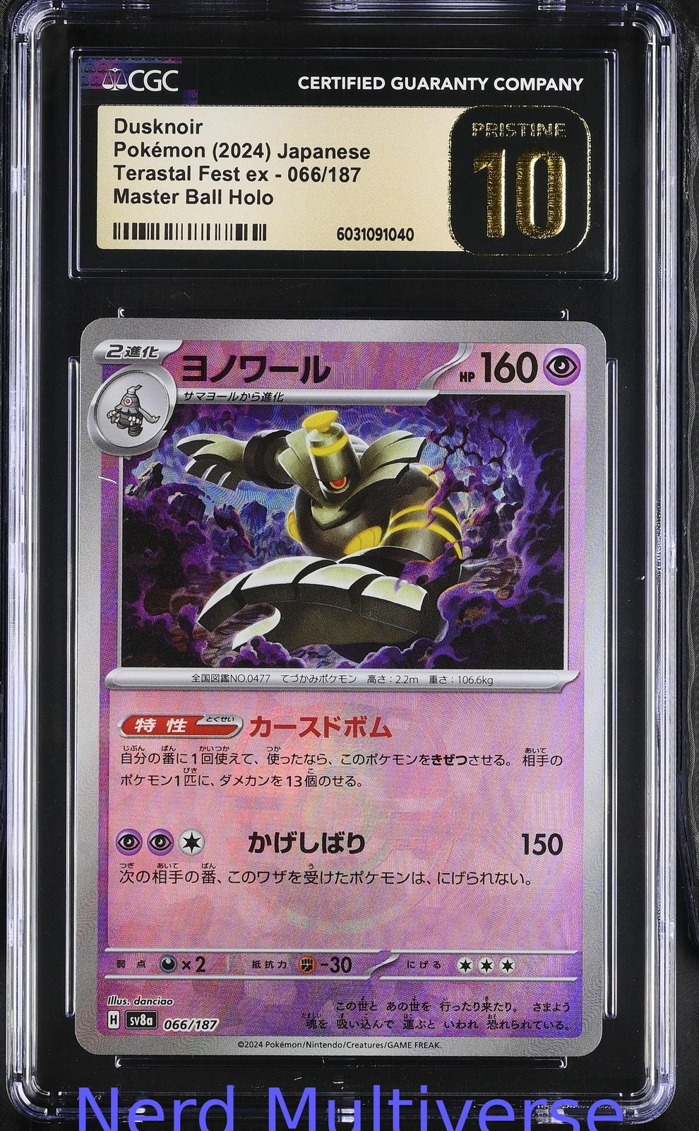 DUSKNOIR 066/187 MASTER BALL HOLO TERASTAL FEST EX POKEMON JAPANESE CGC 10 040