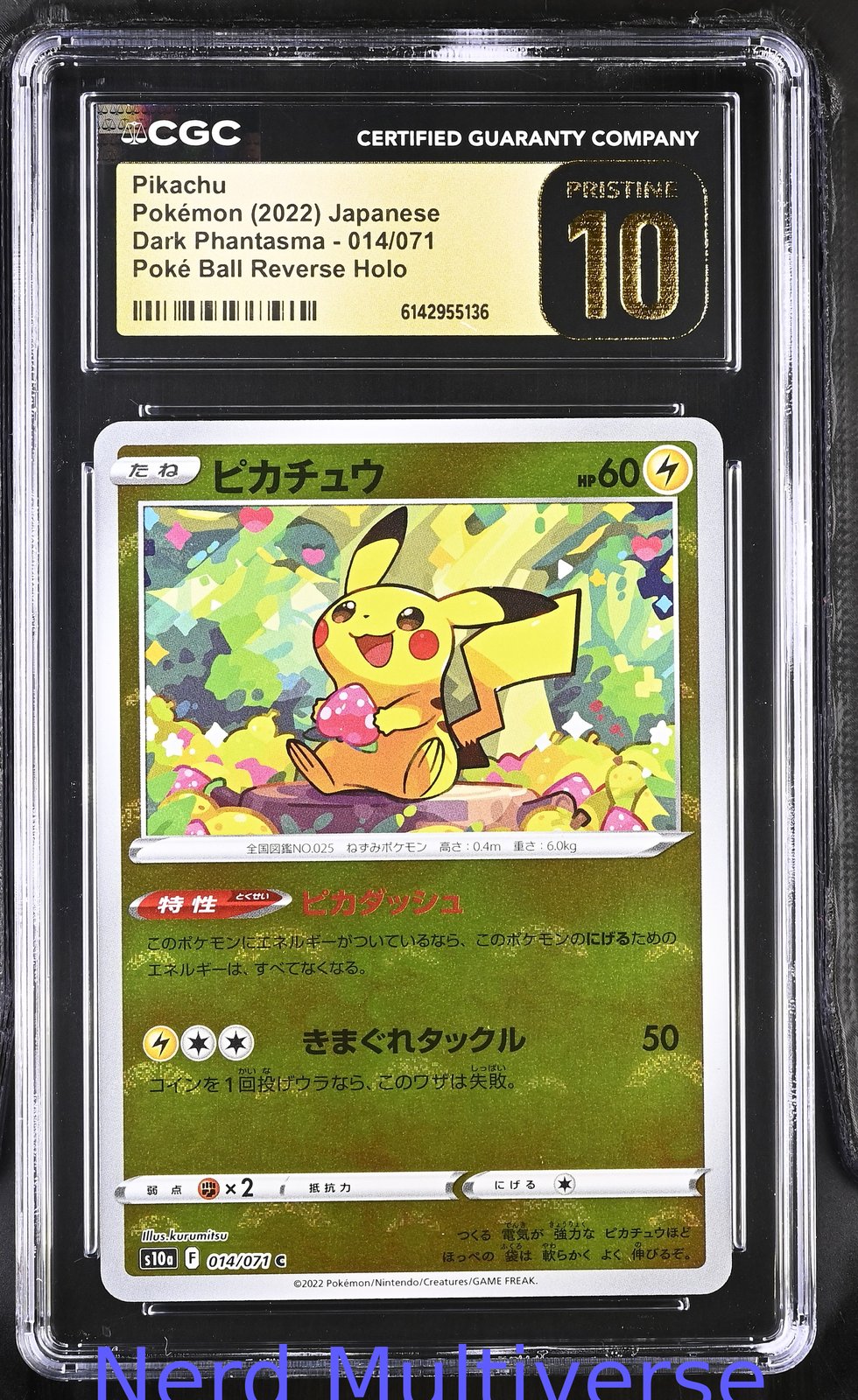 PIKACHU 014/071 POKE BALL REVERSE HOLO POKEMON JAPANESE CGC 10 136