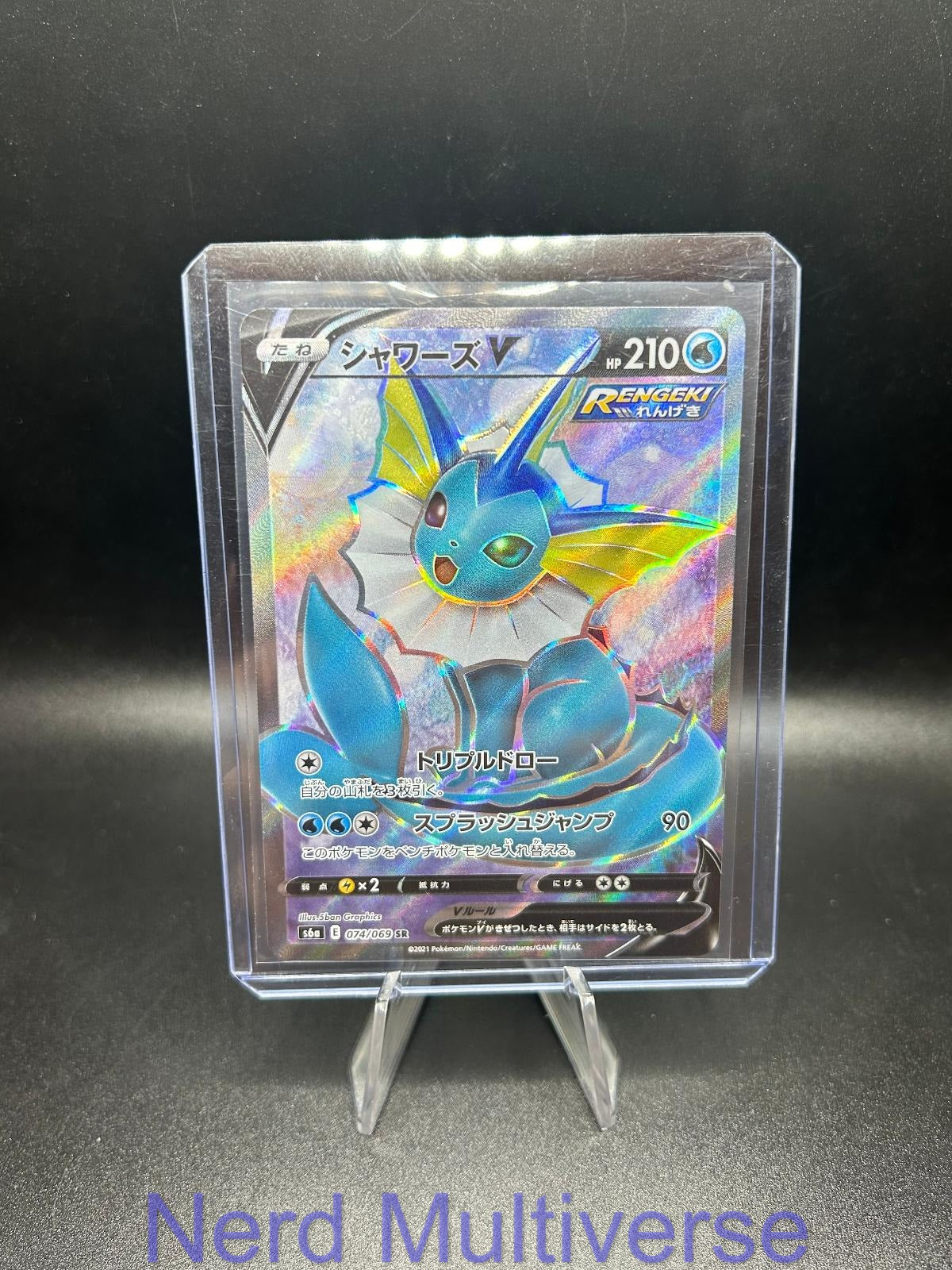 VAPOREON V 074/069 SR EEVEE HEROES POKEMON JAPANESE HOLO NM/M