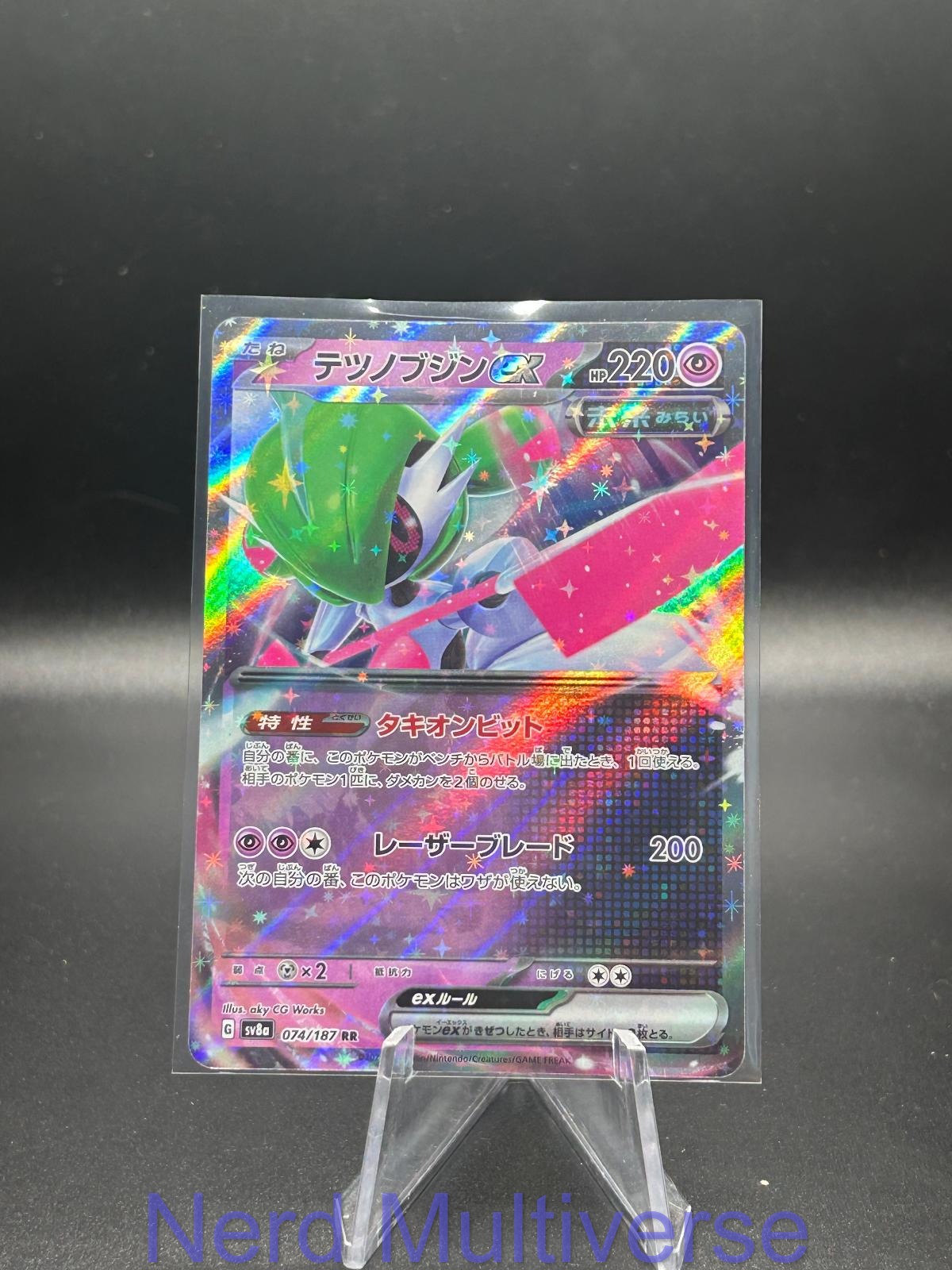 IRON VALIANT EX 074/187 RR SV8A: TERASTAL FESTIVAL EX POKEMON JAPANESE HOLO NM/M