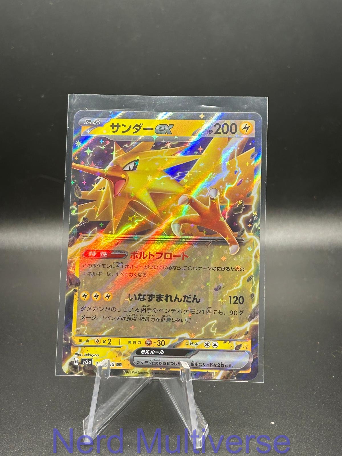 ZAPDOS EX 145/165 RR SV2A: POKEMON CARD 151 POKEMON JAPANESE HOLO NM/M