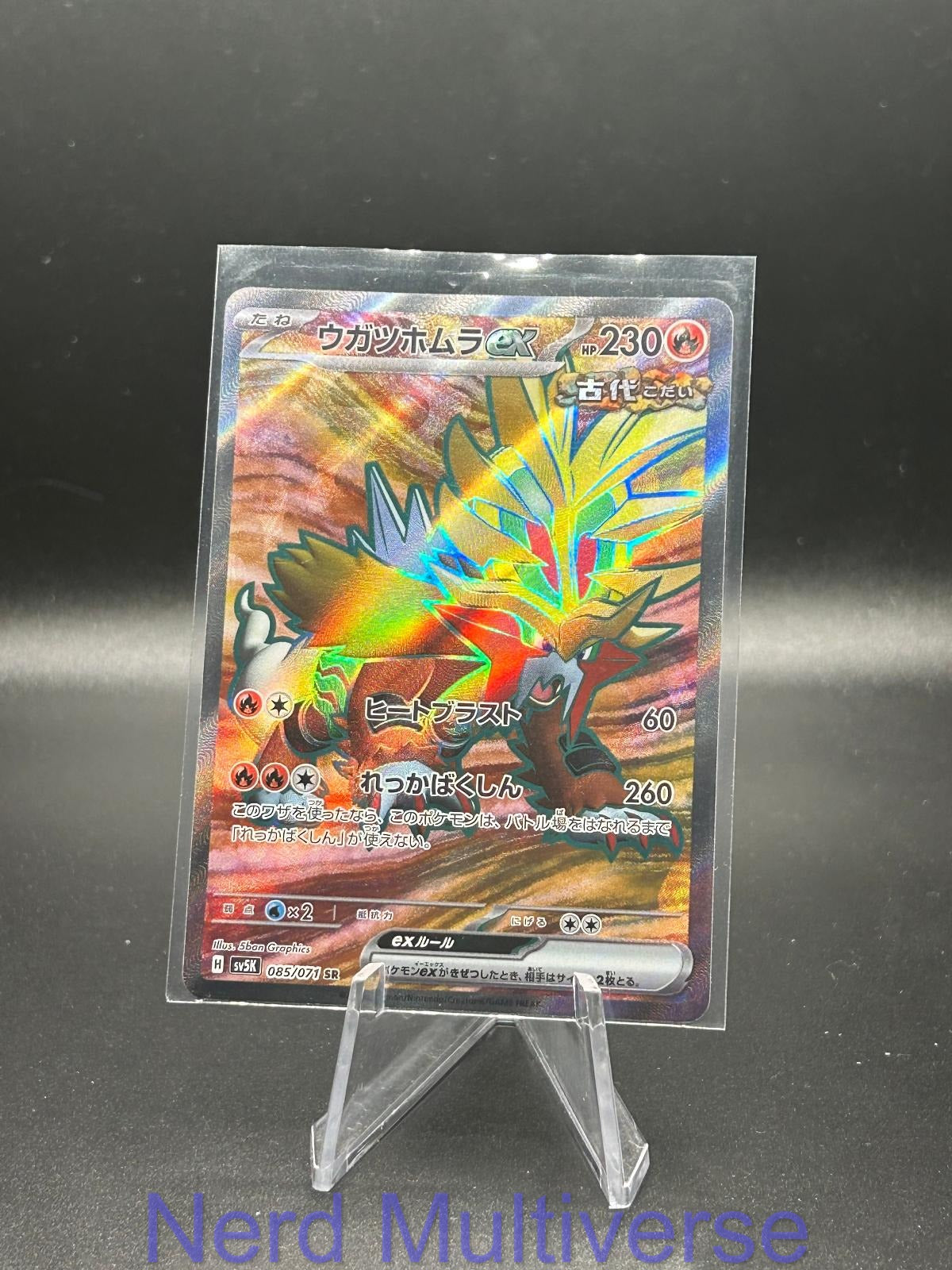 GOUGING FIRE EX 085/071 SR WILD FORCE POKEMON JAPANESE HOLO NM/M