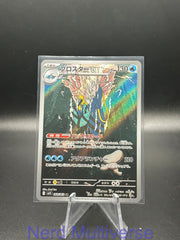 CLAWITZER 068/063 AR MEGA SYMPHONIA POKEMON JAPANESE HOLO NM/M