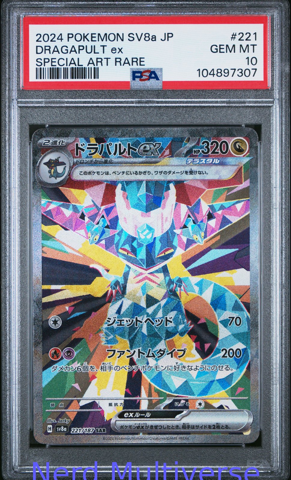 DRAGAPULT EX 221/187 SPECIAL ART RARE POKEMON JAPANESE PSA 10 307