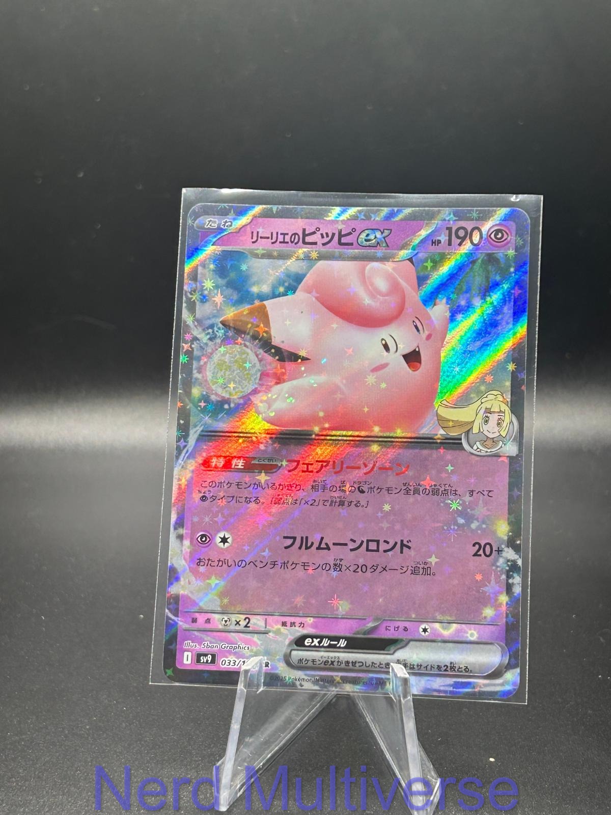 LILLIE'S CLEFAIRY EX 033/100 RR BATTLE PARTNERS POKEMON JAPANESE HOLO NM/M