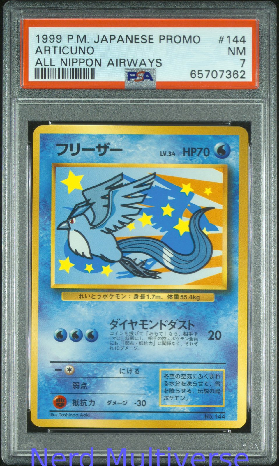 ARTICUNO 144 ALL NIPPON AIRWAYS PROMO ANA AIRWAYS POKEMON JAPANESE PSA 7 362