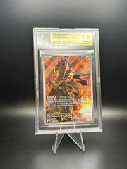 Destined Rivals Zamazenta 201/182 Beckett 9.5